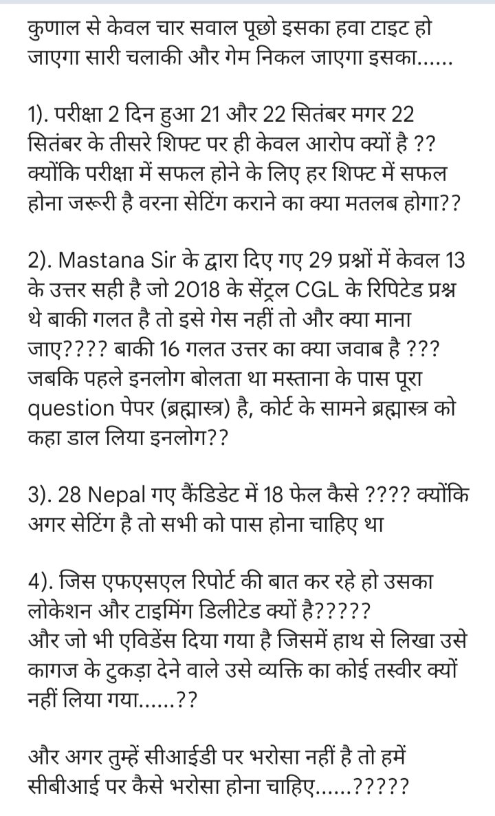 मैं झारखंड के सभी मीडिया से आग्रह करूंगा <a href="/kunalpratap86/">कुणाल प्रताप सिंह</a> से नीचे लिखे मात्र 4 प्रश्नों का जवाब मांग कर देख ले उन्हें समझ आ जाएगा ई लोग कितना बड़ा साजिश कर रहा है
#JSSC_CGL
<a href="/The_FollowUp/">The Followup</a> <a href="/lagatarIN/">Lagatar News</a> <a href="/bhaukaaltv/">Bhaukaal TV भौकाल टीवी</a> <a href="/22scopenews/">22SCOPE</a>
<a href="/prabhatkhabar/">Prabhat Khabar</a> <a href="/JagranNews/">Dainik Jagran</a>
<a href="/fourthpillartfp/">The Fourth Pillar</a> <a href="/Live_Hindustan/">Hindustan</a>