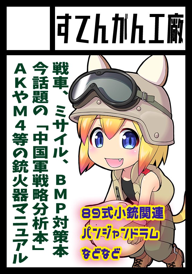 モデルガン　子連れ狼 すてんがん工廠 on X