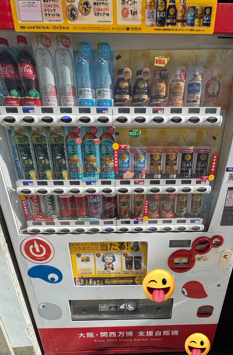 ロルトパレス on X