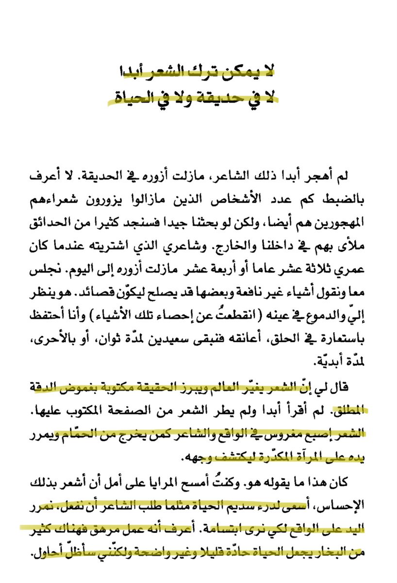 Arthur (@shottarthur) on Twitter photo 