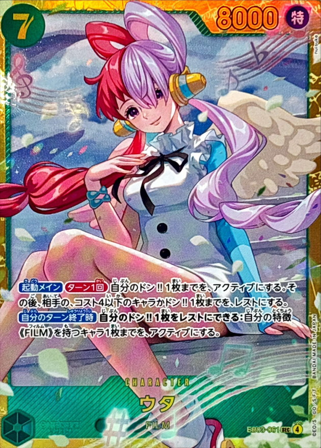 い・ろ・は・す ワンピース 懸賞 当選 い・ろ・は・す ワンピース 懸賞 当選 い・ろ・は・す ワンピース 懸賞