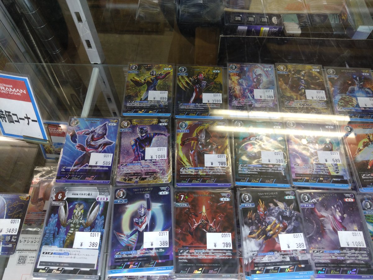 アメニティードリーム 秋葉原店@アルバイトスタッフ募集中‼ on X