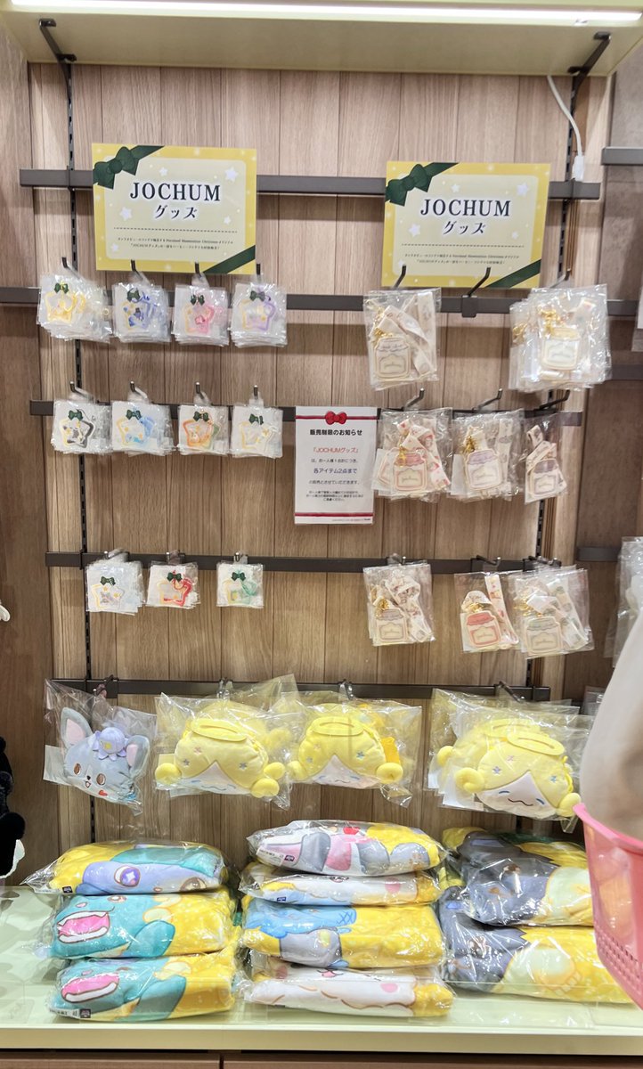 オタクちゃん🌺 on X