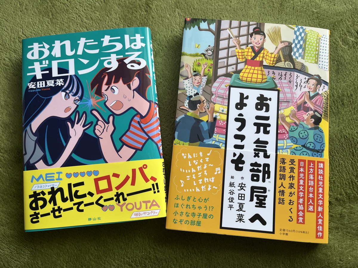 黒田志保子 kuroda shihoko (@j4910u) / Posts / X