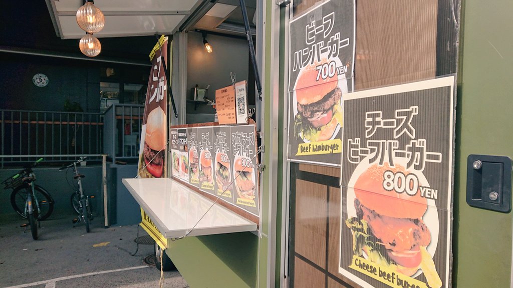 ☀おはようございます！

本日
<a href="/rinrin_ichinoe/">りんりん自転車館一之江店</a> りんりん自転車館🚴さんにて
🍔ハンバーガー出店しています！

【本日の限定ソース】
バター香るキノコソース🍄+100円

お待ちしております✨