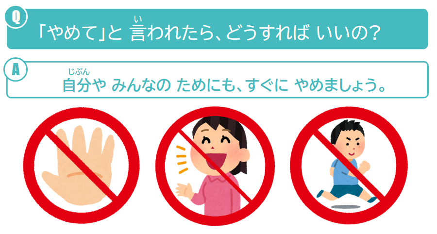 CoderDojoKodaJp's tweet image. ニンジャ・保護者向けのスライド資料を数ヶ月ぶりにアップデートしました🙌✨
「楽しく安全に過ごすための約束」の修正のほか（※Code Clubは自国の法令遵守が必須です）、教師の配置・授業の実施に関して個人的思想が色濃く出ていた部分の削除など、細かい調整を行いました👍
bit.ly/3Dx2hz3