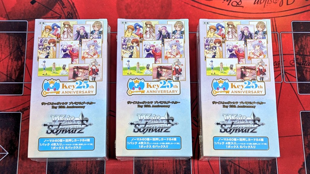 ヴァイス Key 25th N ノーマル 4コン