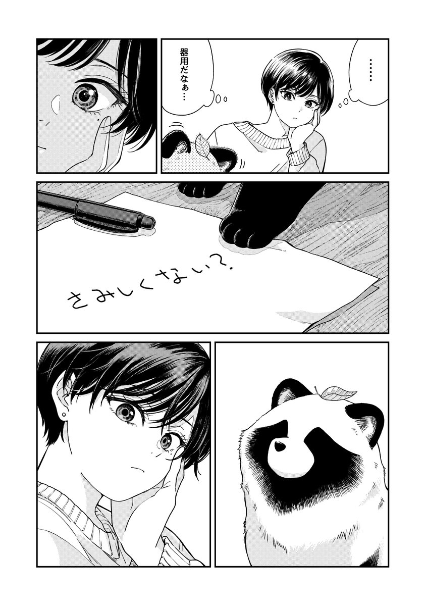 231(ふぅみぃ) (@2318100nna) / Posts / X