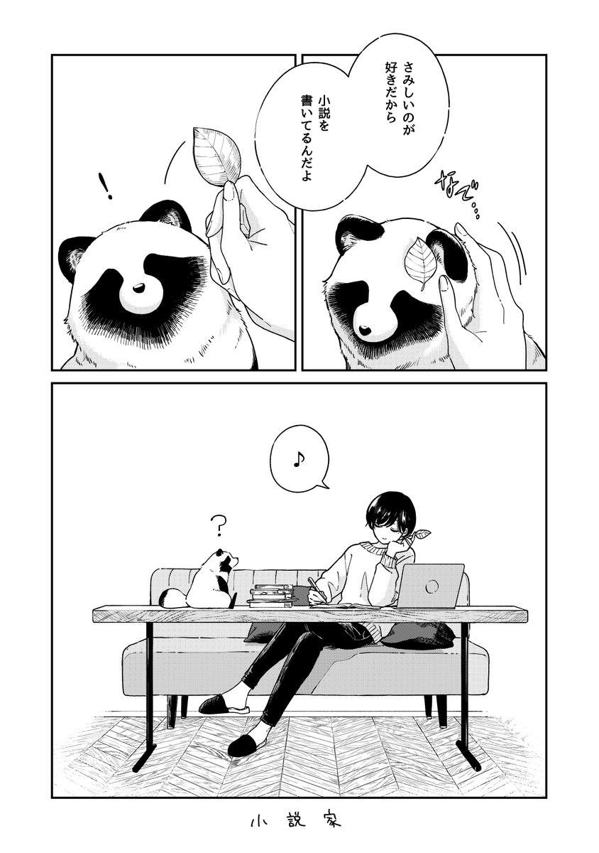 231(ふぅみぃ) (@2318100nna) / Posts / X