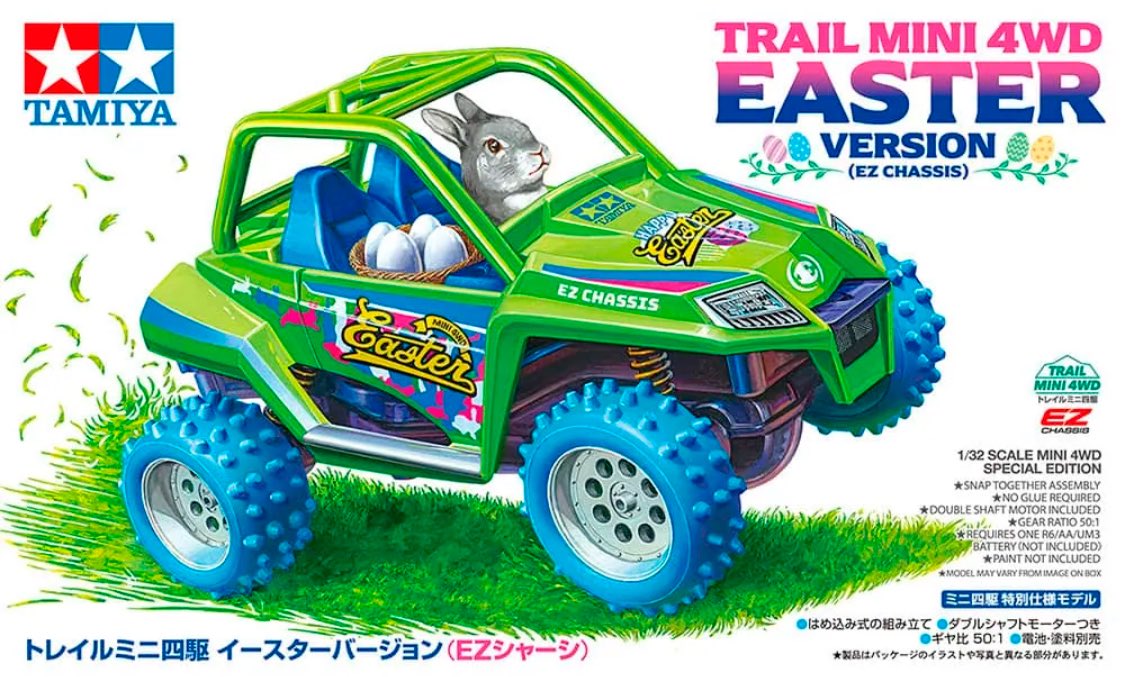 ホビーショップ橘花 on X