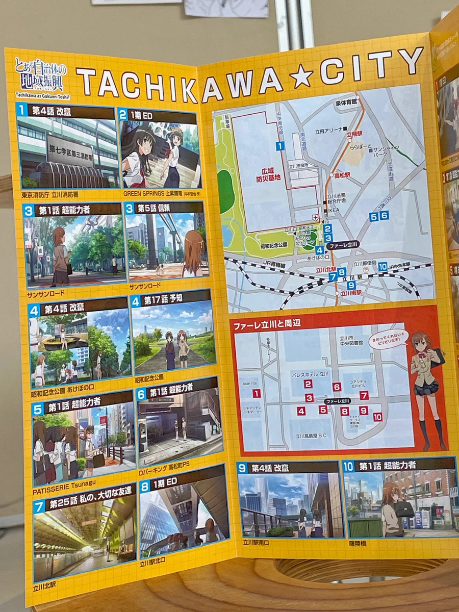 とある自治体の地域振興 (@Tachikawa_tcb) / X