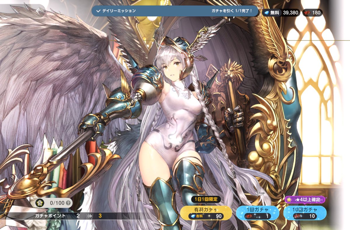 ひむつ (@snor29imsg) / Posts / X