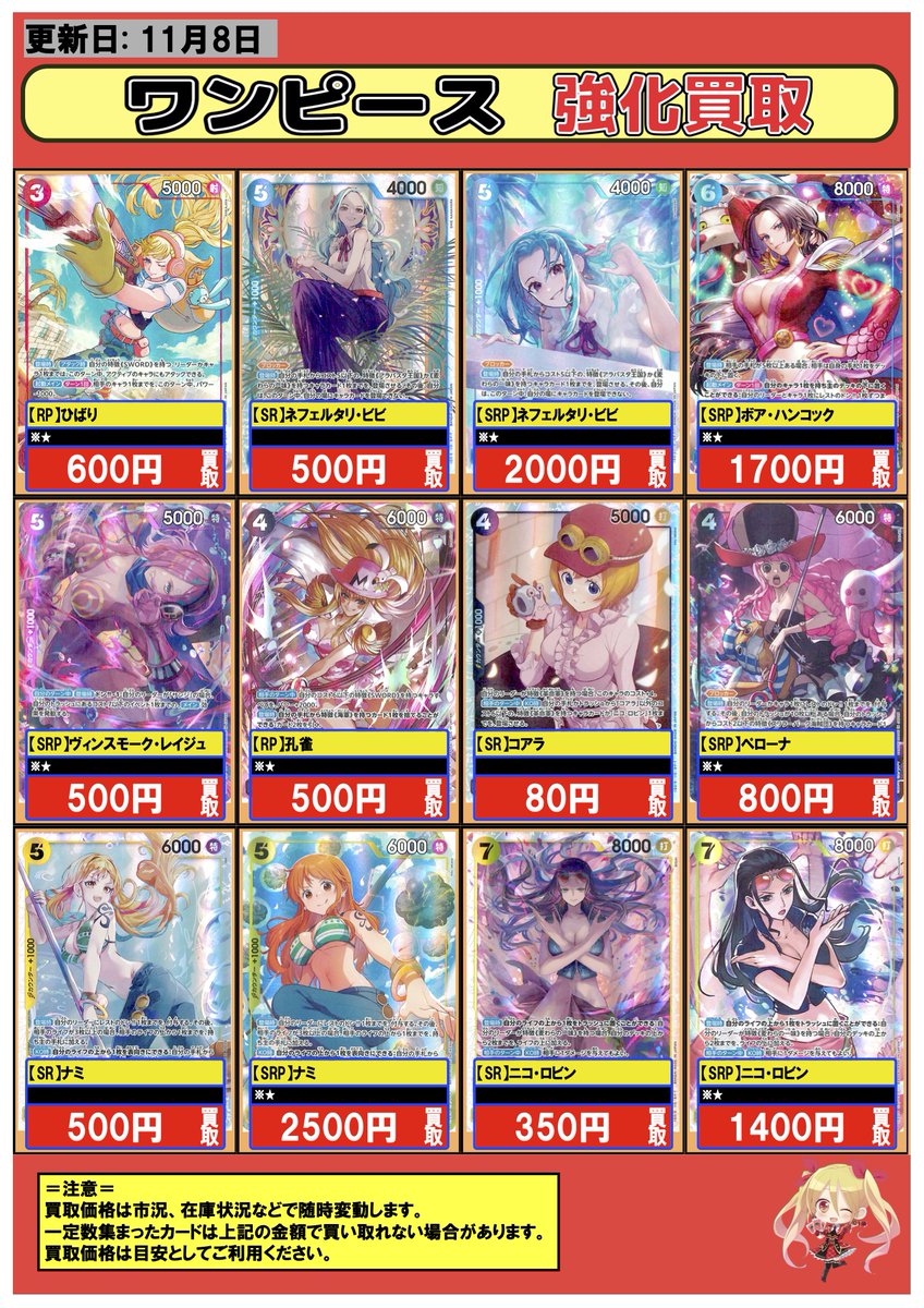 フルコンプ川崎店 on X