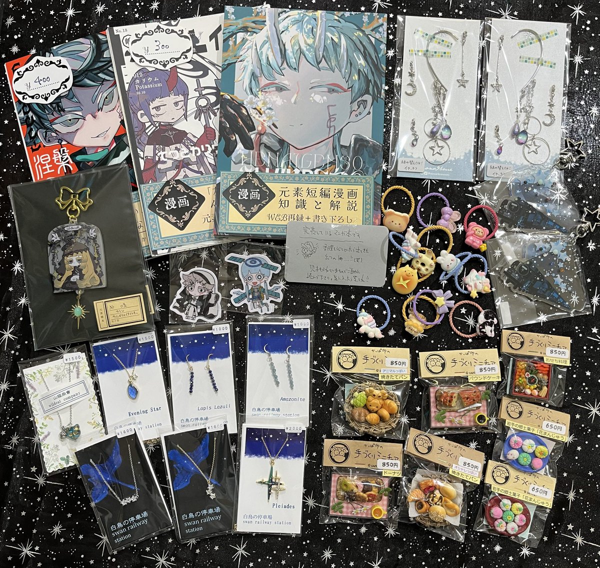 かっぱの庵 (@kappa3261) / Posts / X