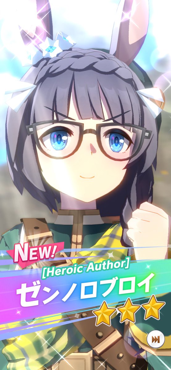 こんなにウマ娘やっててやっとお迎え！！新衣装は持ってるんだけど、ロブロイさん嬉しい☺️