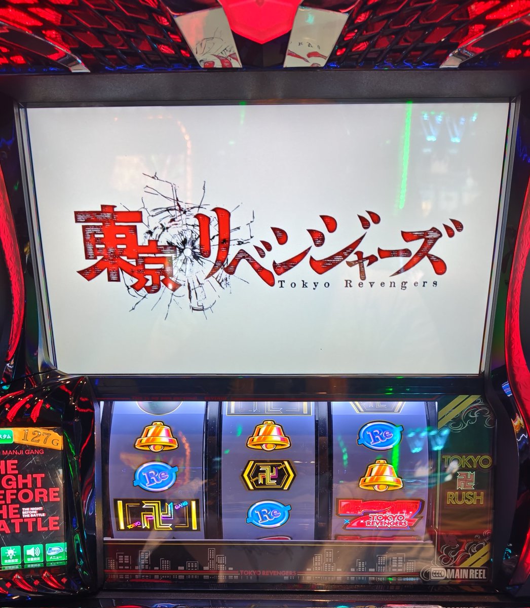 ドン・ぱぱ～ノ on X