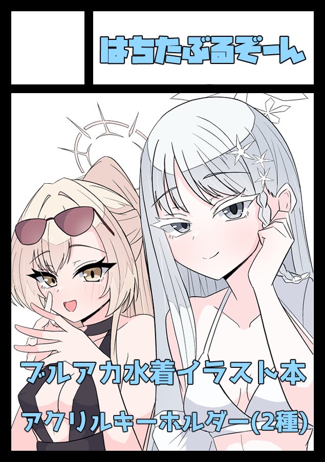 ポメころび様 おまとめ♡ はち太郎🐝C107 1日目東5 ノ-03b on X