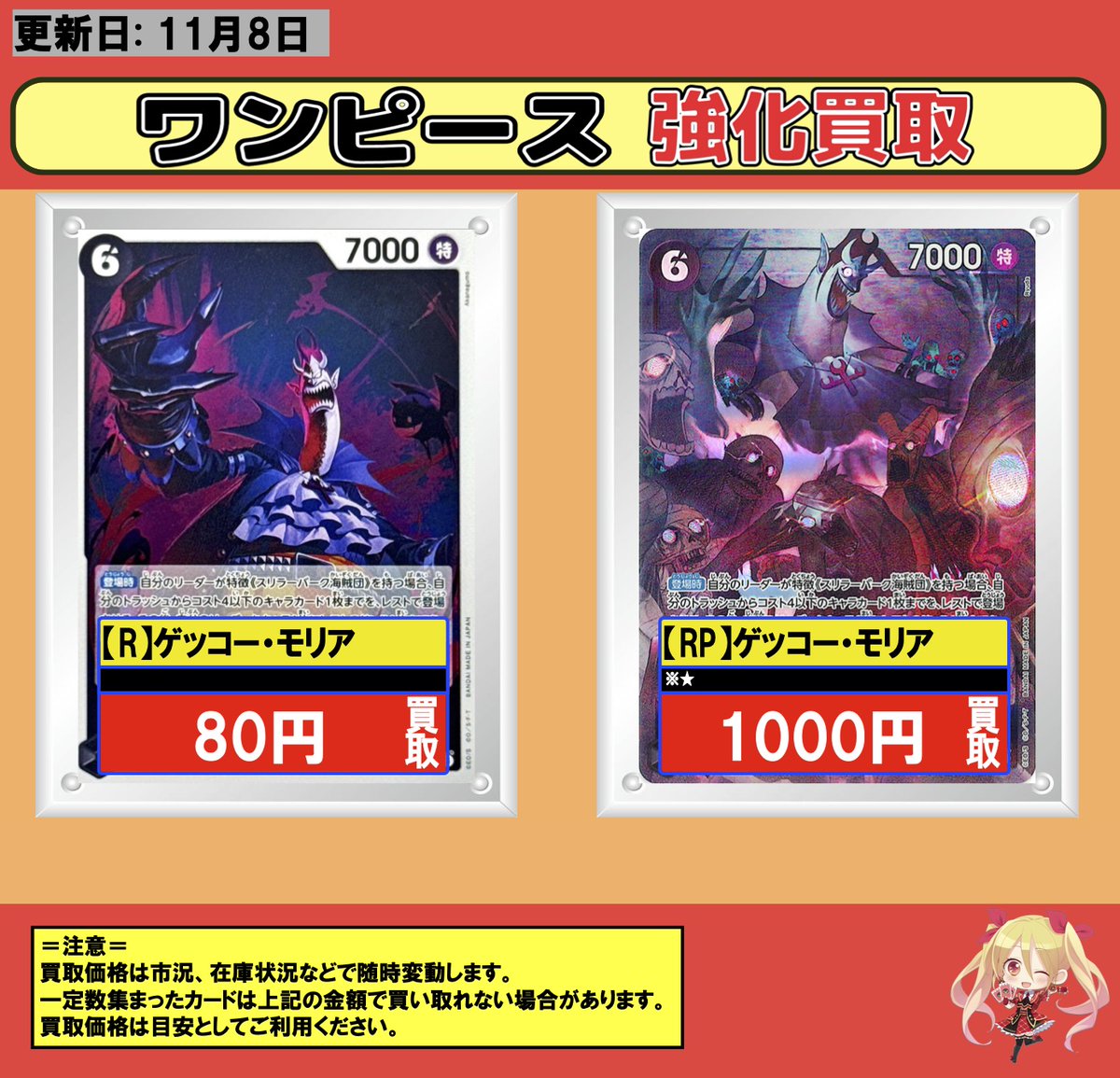 フルコンプ川崎店 on X