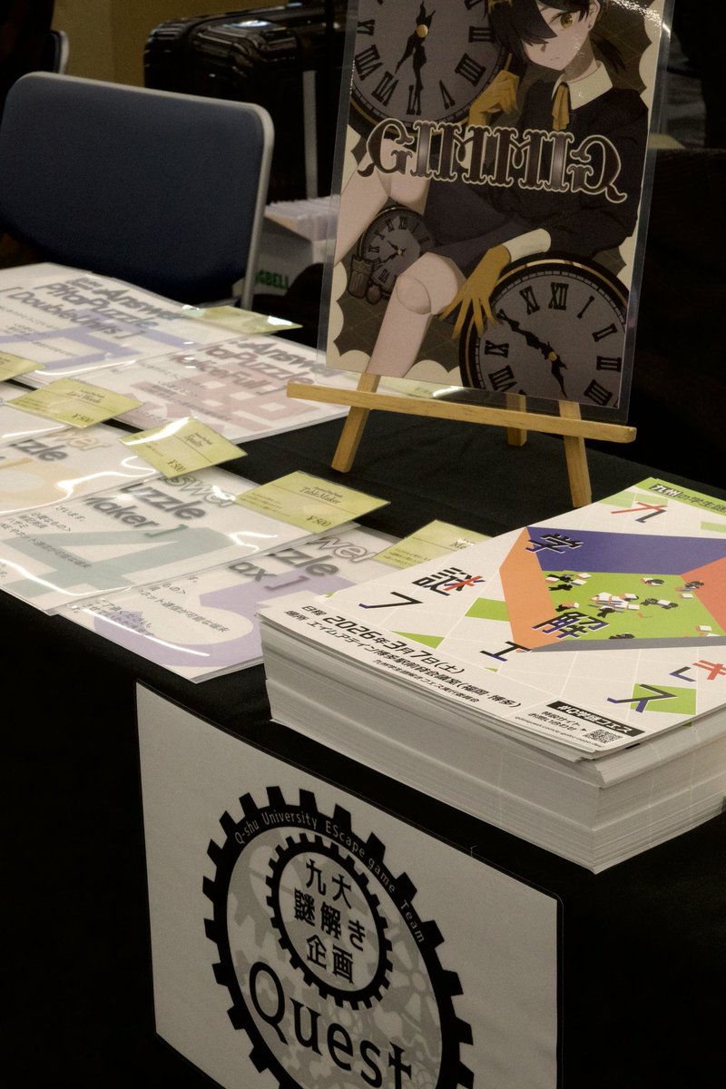 #ナゾトキマーケット 開場しております🛍
 #九大Quest は📍Ca3ブースにてお待ちしております！ぜひ遊びに来てください！✨