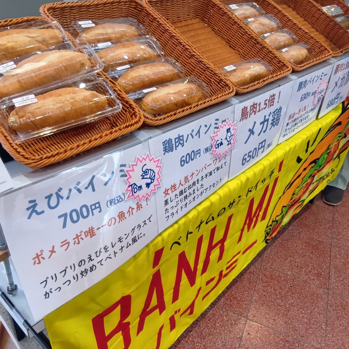 Musicマルシェ」開催中／ 今回のMusicマルシェでは、食欲の秋に食べ