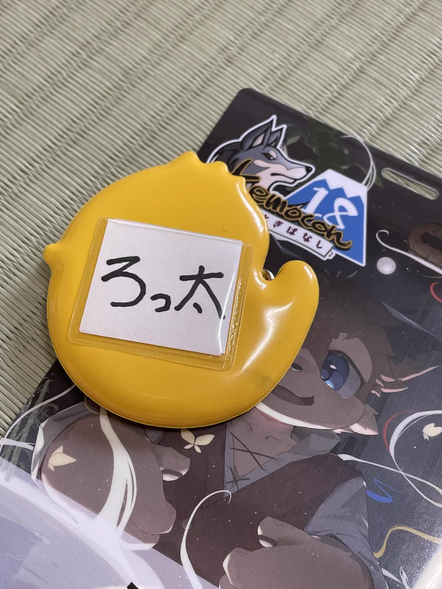 ろっ太 (@rotta011) / X
