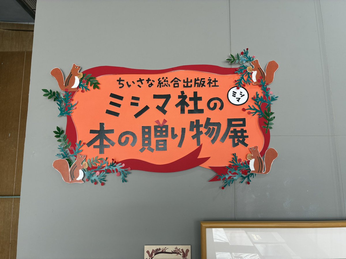 ネコゼ商店 on X