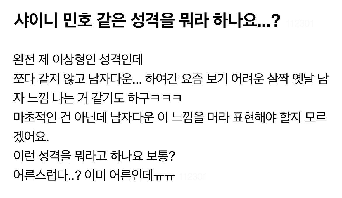 <a href="/likea_fire/">라커파</a> ╰(*´︶`*)╯♡