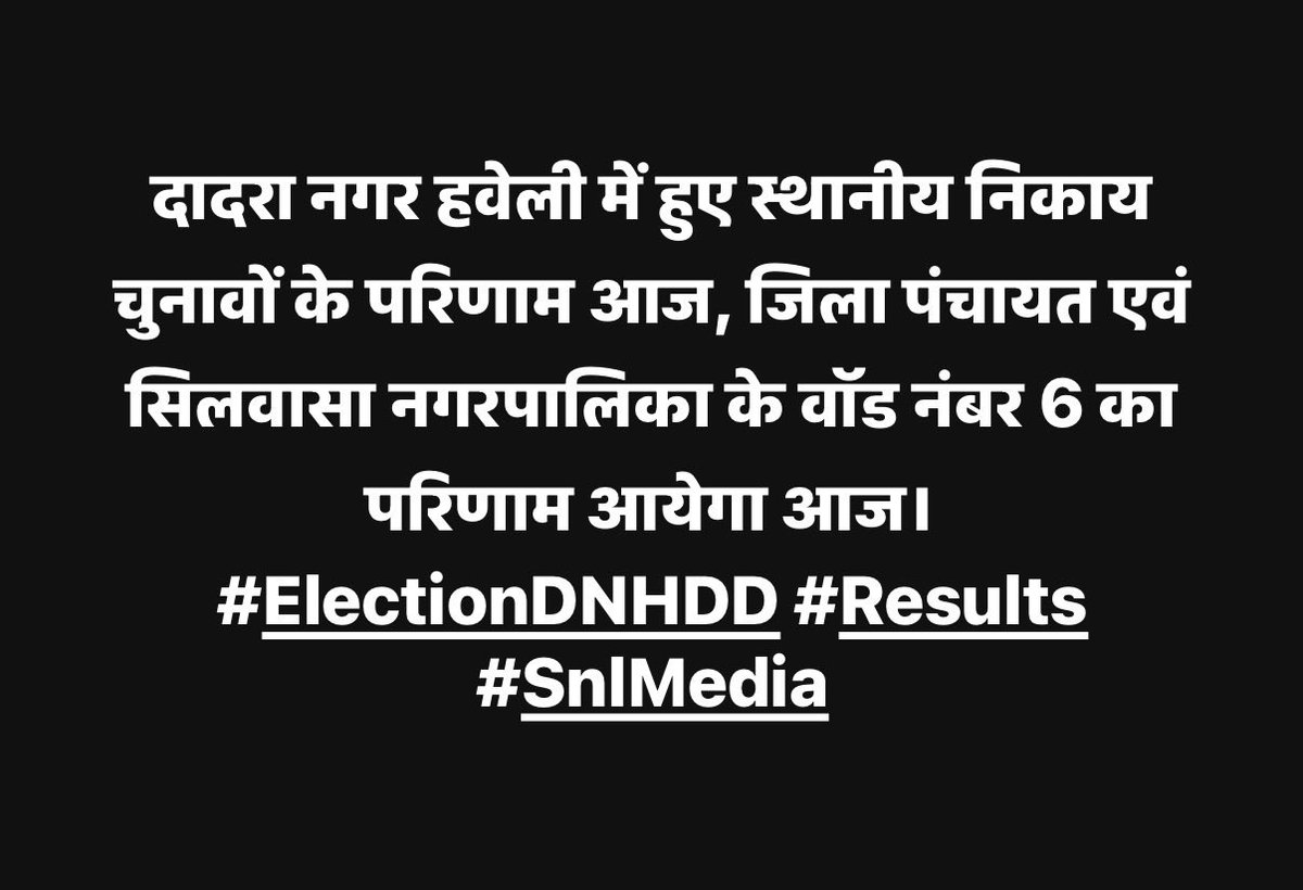 silvassanews's tweet image. #DNH #ElectionResults #ElectionDNHDD #SnlMedia #updates