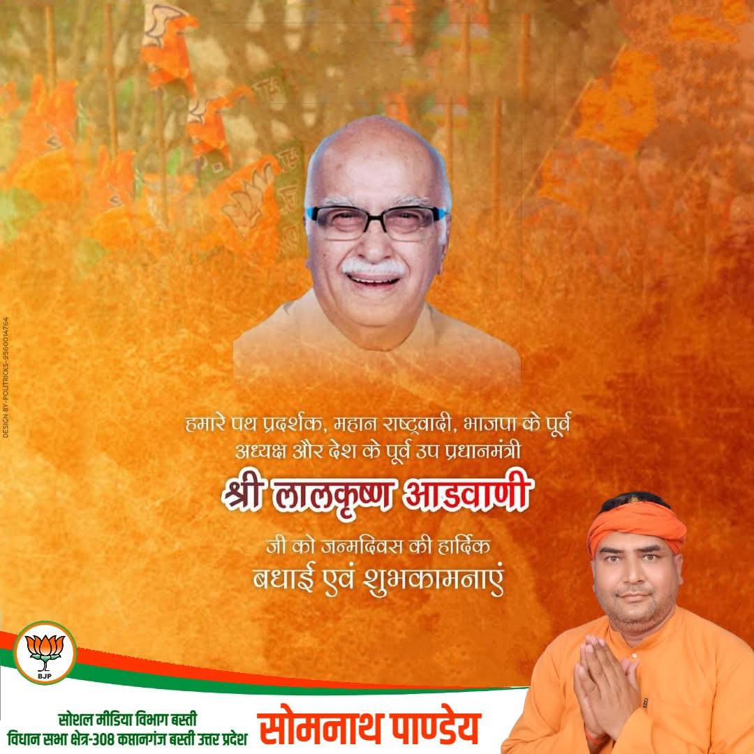 somnath_pandey5's tweet image. #चनईपुर_की_कलम_से
#जागरूकता ही #देशभक्ति है।