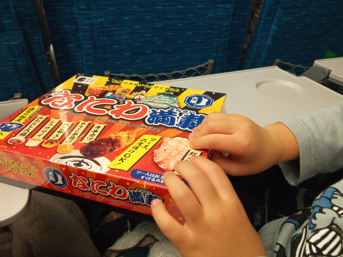 ExcelVBAer's tweet image. ちょっと早めやけど、お昼にしよかな〜👶✨