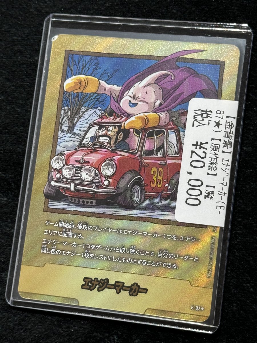 匿名配送 全王様 お願いします買ってください。 プライドはありません