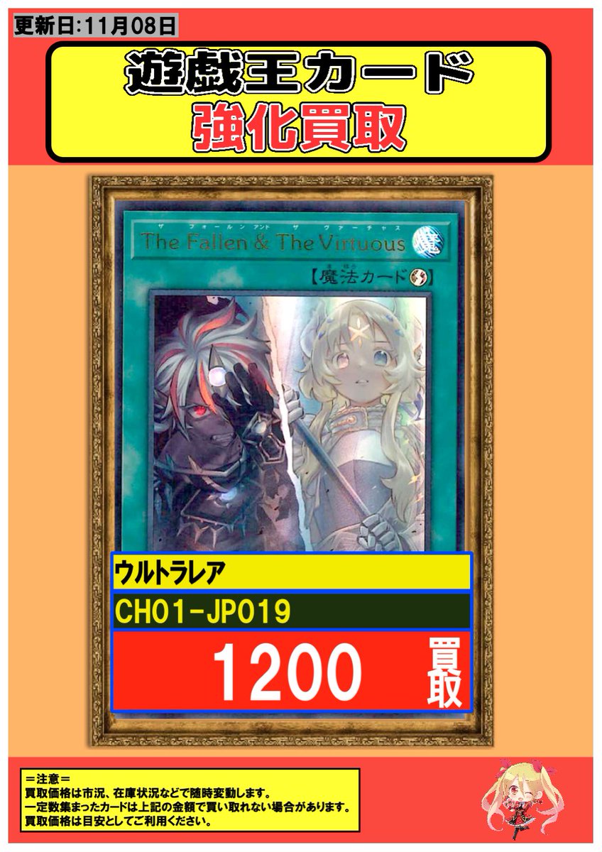 フルコンプ川崎店 on X