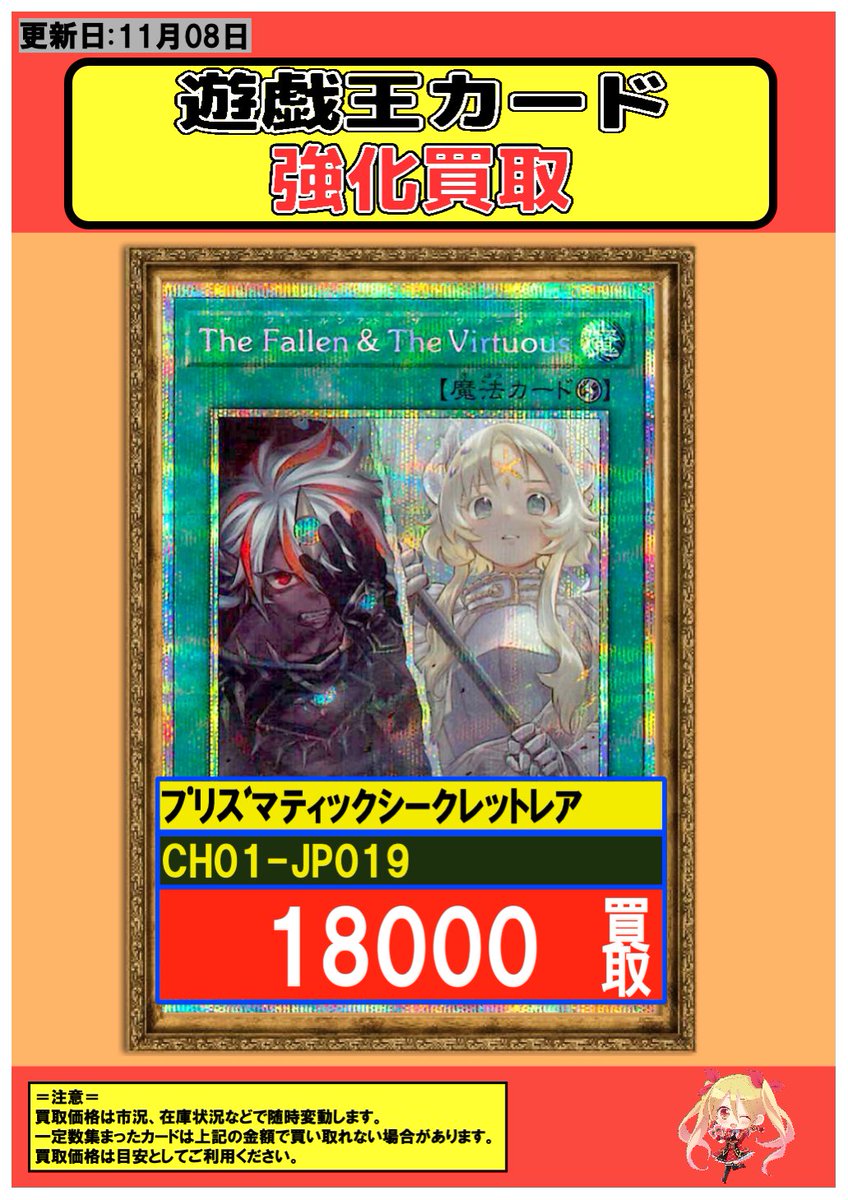 フルコンプ川崎店 on X