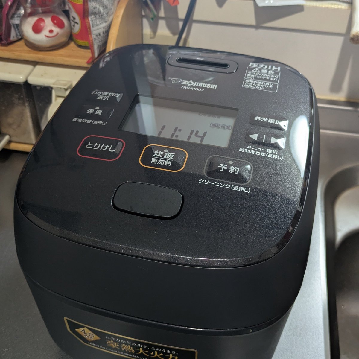 しばっちょ✨️就業中は見れません on X