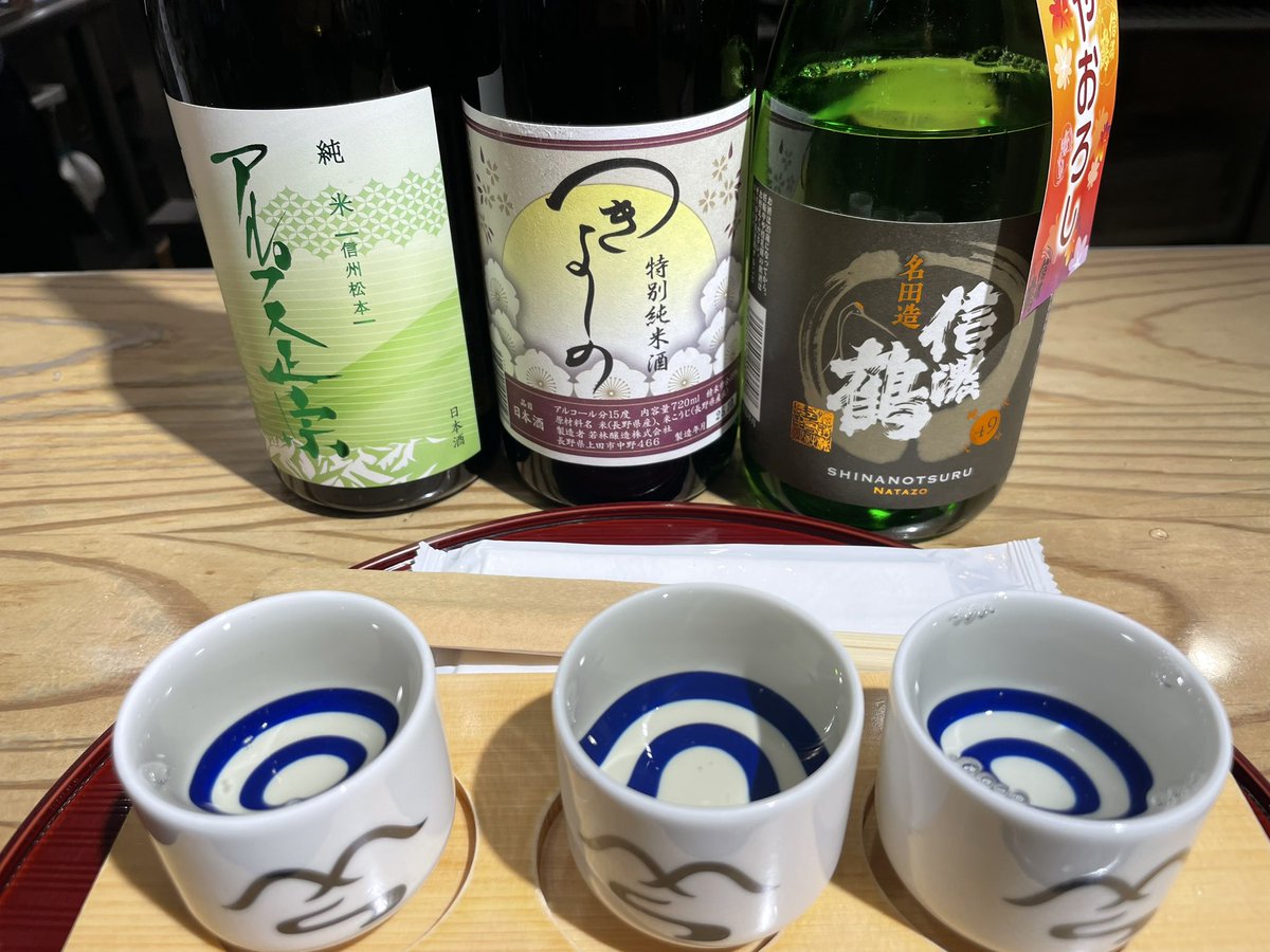 miso_pan's tweet photo. ちょいと移動まで時間があるのでね
本日も利き酒セットです
 #信州くらうど
 #日本酒 https://t.co/C3tFPxiV6t