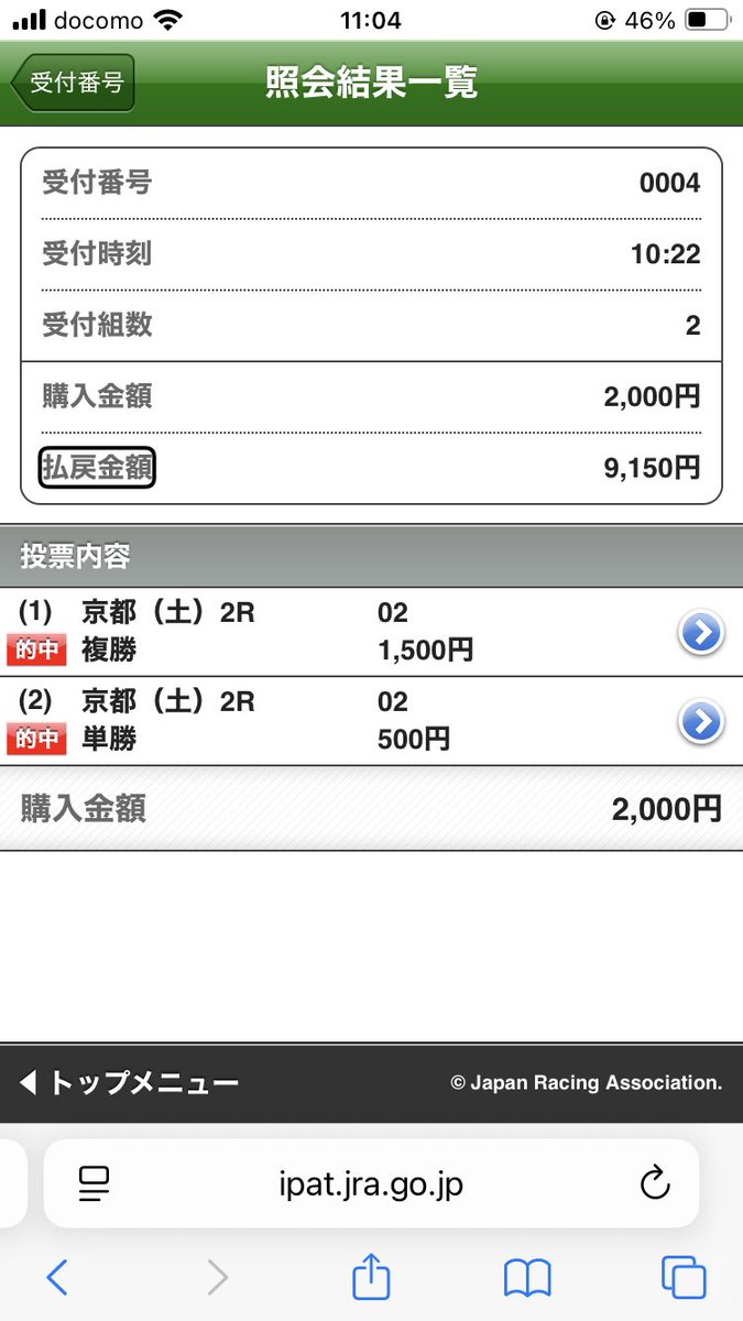 購入前コメントください break on X