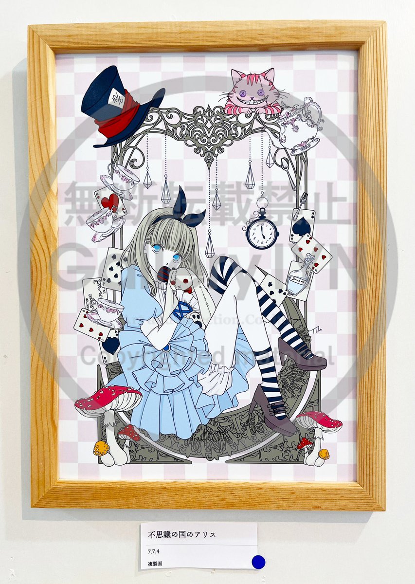 7.7.4 (@7474nanashi) / Posts / X 7.7.4 (@7474nanashi) / Posts / X