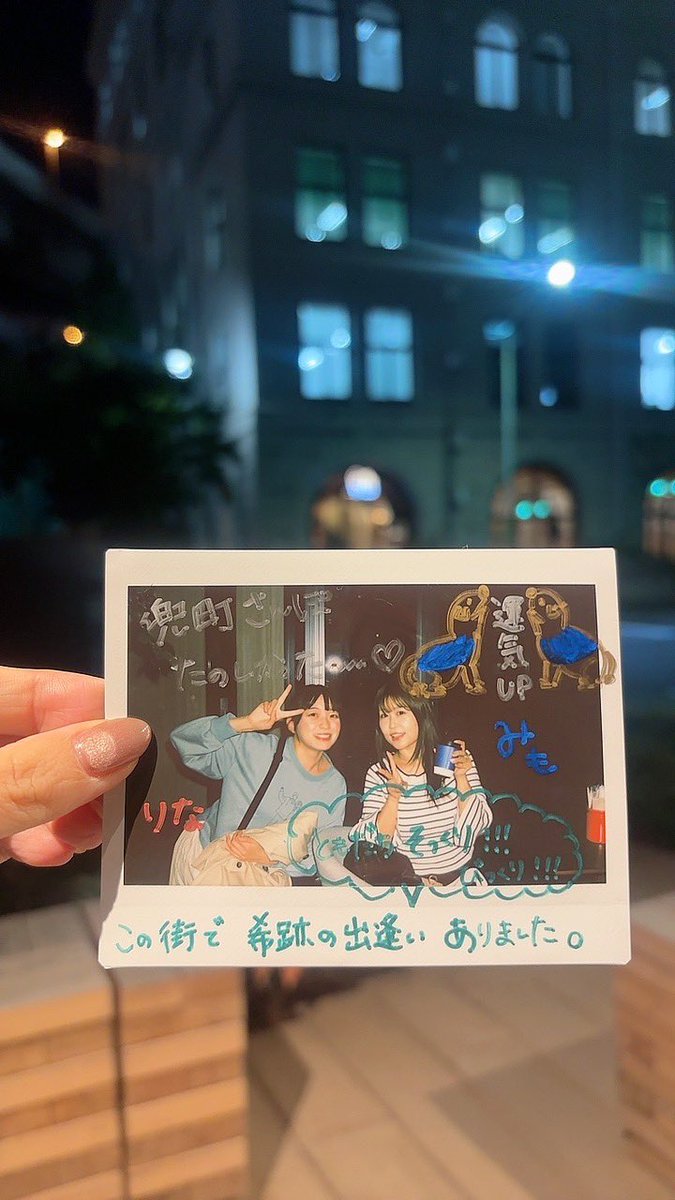 endlessroad52's tweet photo. #旅先で出会った人ツアー 参加してみた!!
カフェで出会ったりなちゃんと街歩きスタート。オシャレなお店や街の歴史、開運スポットなど知らなかった兜町の魅力を教えてもらえる。アロマの調合体験に参加したり、一緒にアイス食べたり楽しかった！こんな出会いあったら最高！
兜町へまた遊び行きたい✨ https://t.co/HoNaSdqHFC