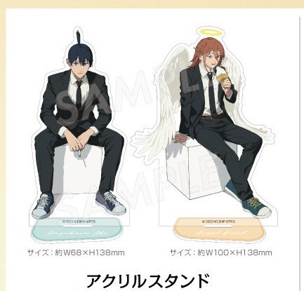 チェンソーマン ナユタ トレーディングカード Amazon】チェンソーマン