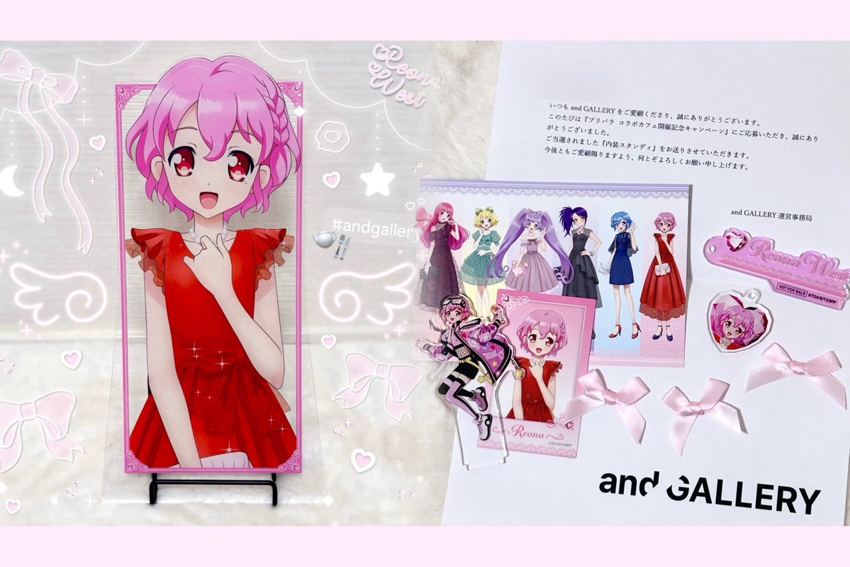 プリパラ×and GALLERY Collaboration Café​🎀🫖◝✩

and GALLERY様（<a href="/andgallery_info/">and GALLERY 【公式】</a> ）のキャンペーンに当選しました📨♥

ランダムだったのですがまさかのだいすきなレオナちゃんが…˶＞‧̫＜˶💘素敵な企画ありがとうございました💕︎⭐️大切にしますᐡᴗ͈ ᴗ͈ᐡ🪄︎︎🎵