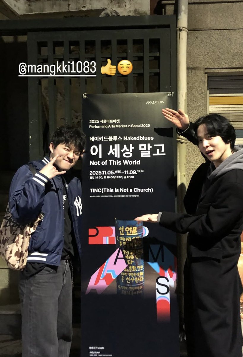 1024updates's tweet image. [📷] #YUNHO instagram story