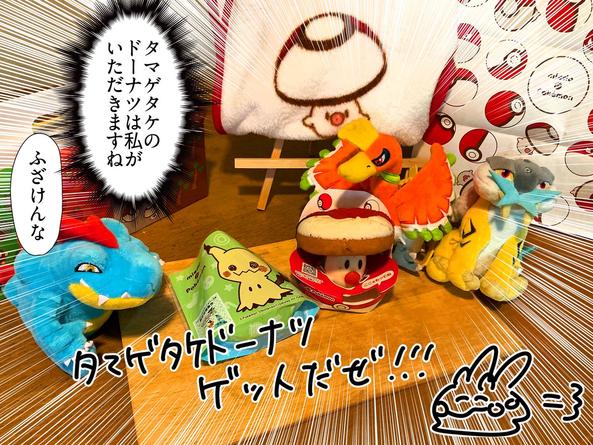 なっつん (@nattsun_forever) / Posts / X