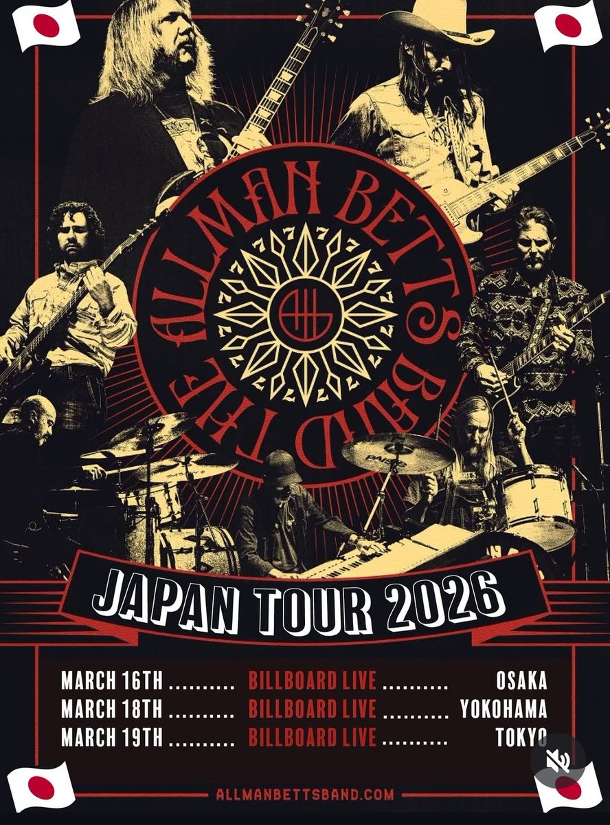 オールマン・ブラザーズ・バンドかと思ったらオールマン・ベッツ・バンドだった。