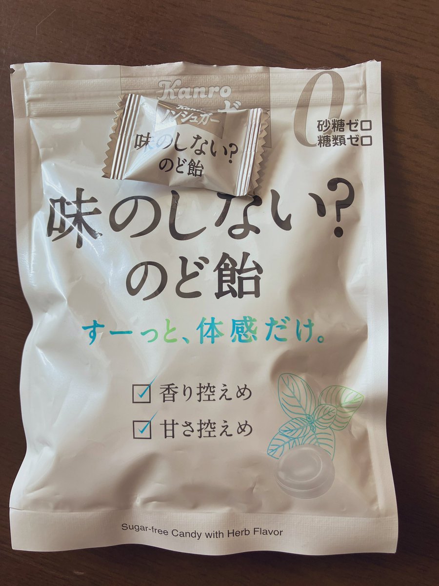 ごまめ 🦖 (@shimikyou) / Posts / X