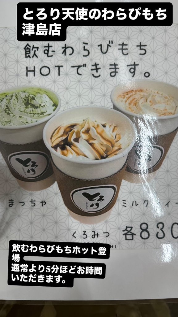 11/1 ミルクティー サマ♡ Kさん on X