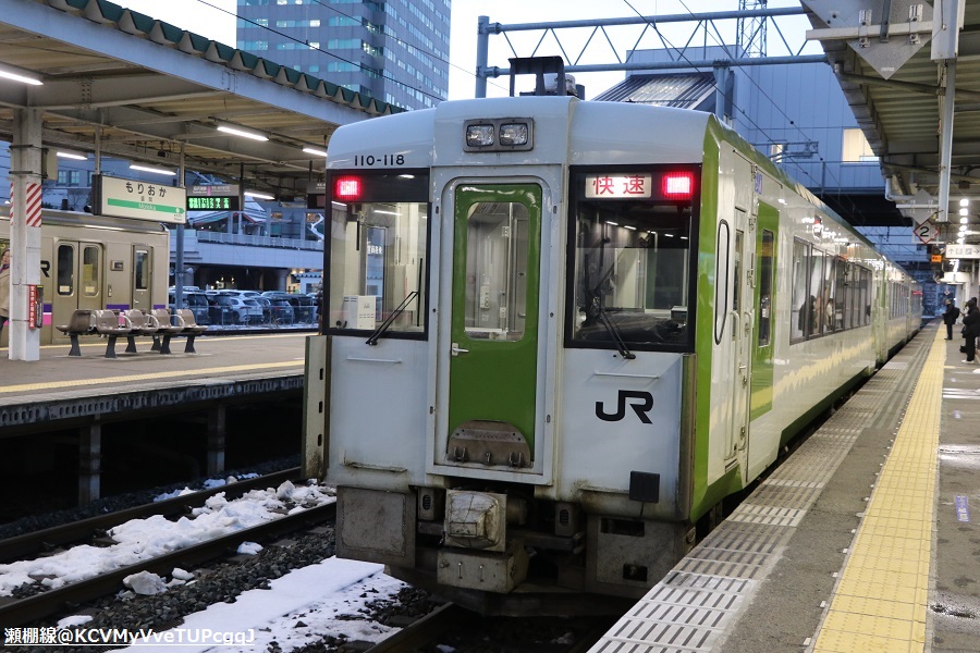 瀬棚線 (@KCVMyVveTUPcgqJ) / Posts / X