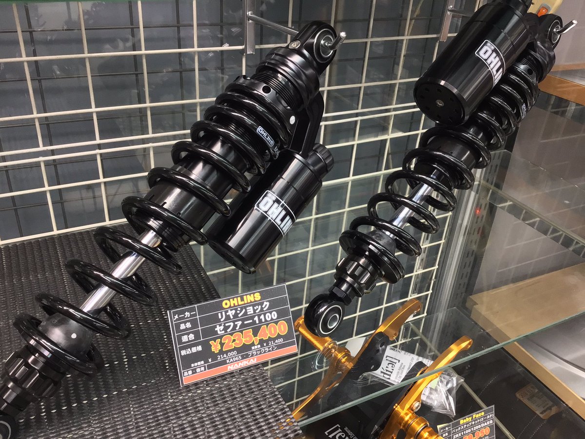 南海部品熊谷店 on X