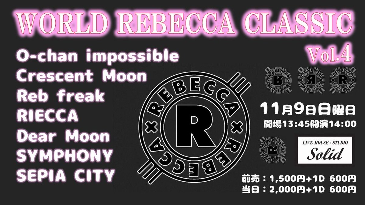 Crescent Moon tweet media