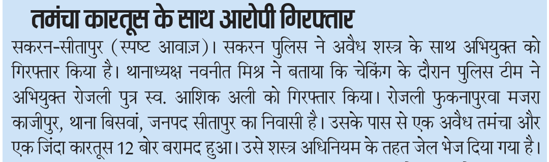 Rammohan Rajpoot tweet media