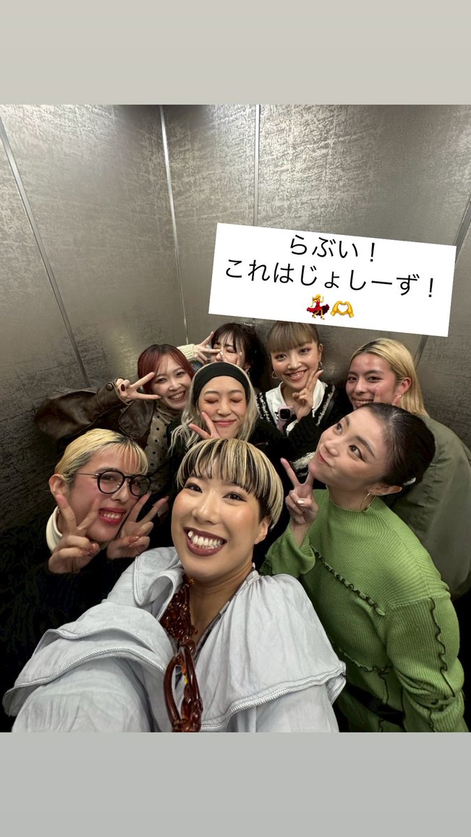19Eringi's tweet photo. KOICHI DOMTO LIVE TOUR 2025 RAISE
全11公演ダンサーとして出演させていただきました。
PLAYFULから4年たちまたこうして光一さんのソロツアーに参加させていただけて本当に光栄でした。関わってくださった全ての皆様に感謝いたします🙇‍♀️💓
ありがとうございました☺️
#koichidomoto  #堂本光一　#RAISE https://t.co/mRYm075rWK